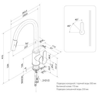 Смеситель для кухни IDDIS Cuba CUBSTP0i05 с выдвижным изливом сталь